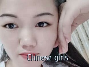 Chinese_girls