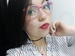 Greeicy_rouse