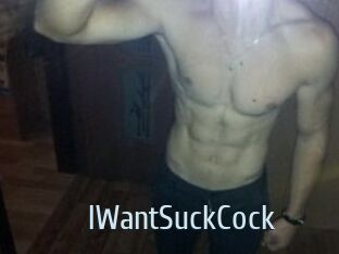 IWantSuckCock