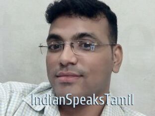 IndianSpeaksTamil