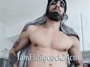 IamElibigcock24cm