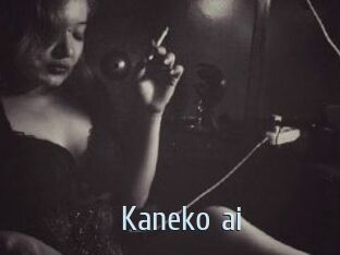Kaneko_ai