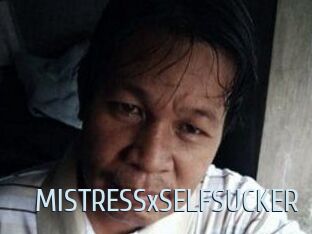 MISTRESSxSELFSUCKER