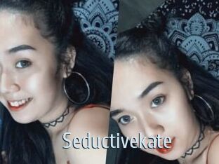 Seductive_kate