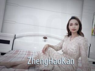 ZhengHaoKan